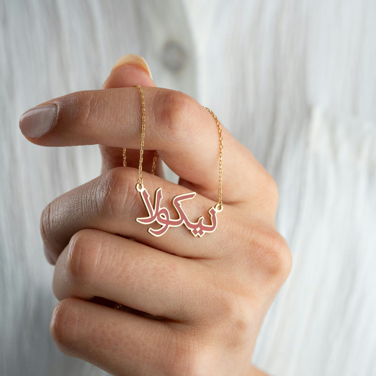 Enamel Arabic Name Necklace