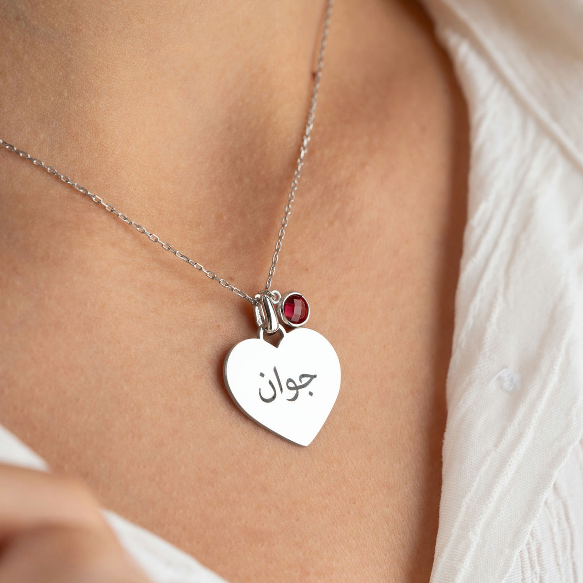 Heart Necklace With Name And Birthstone