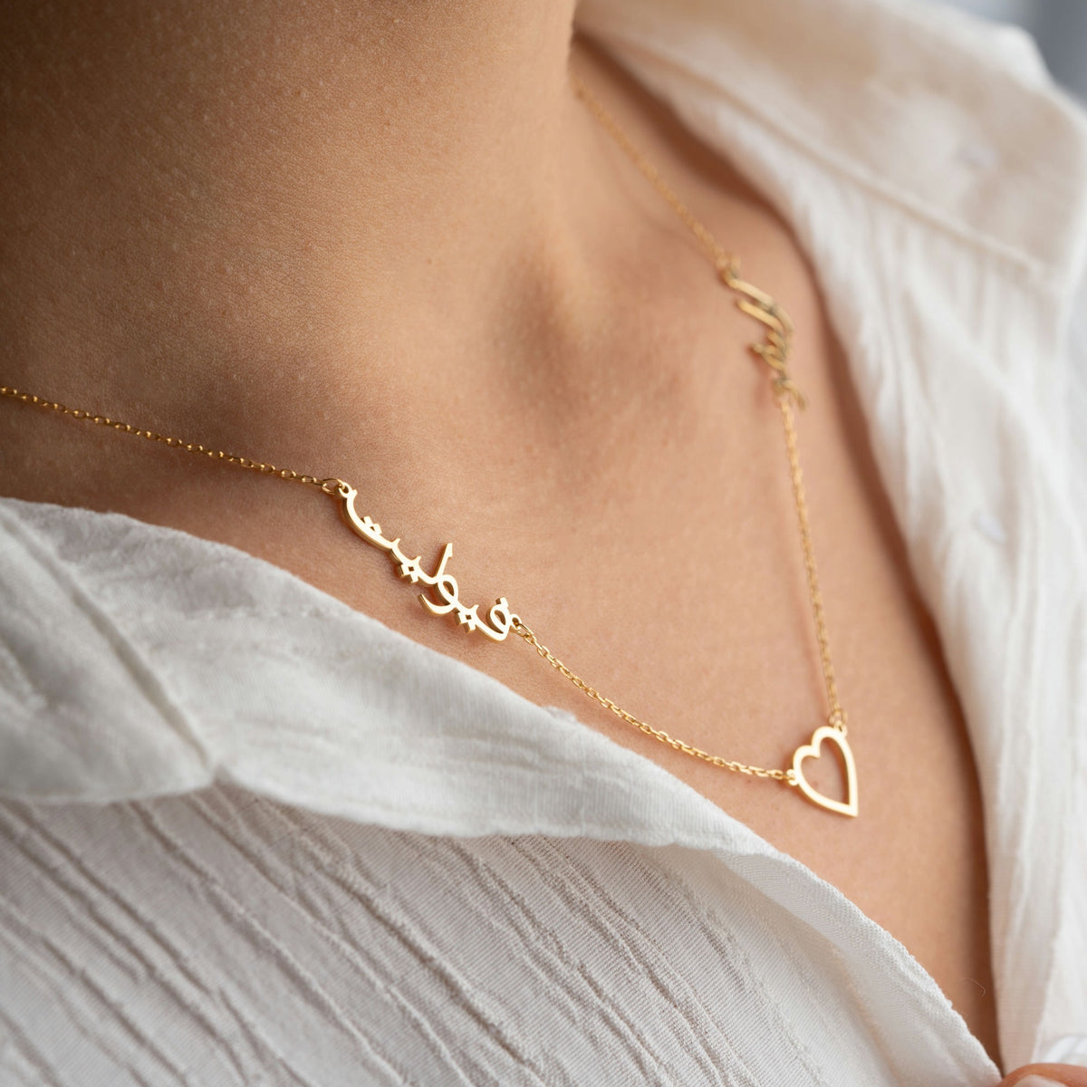 Multiply Arabic Name Necklace With Heart