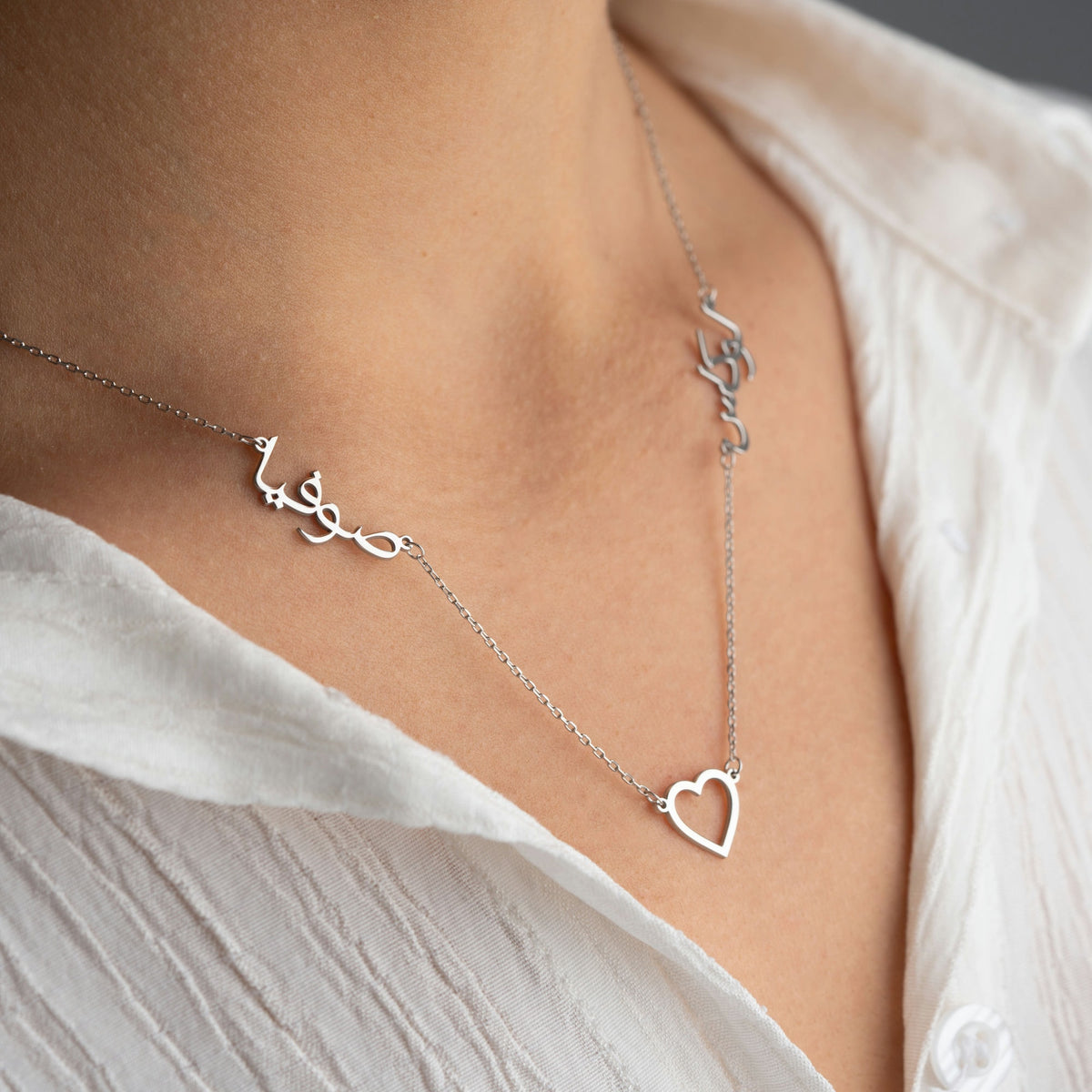 Multiply Arabic Name Necklace With Heart