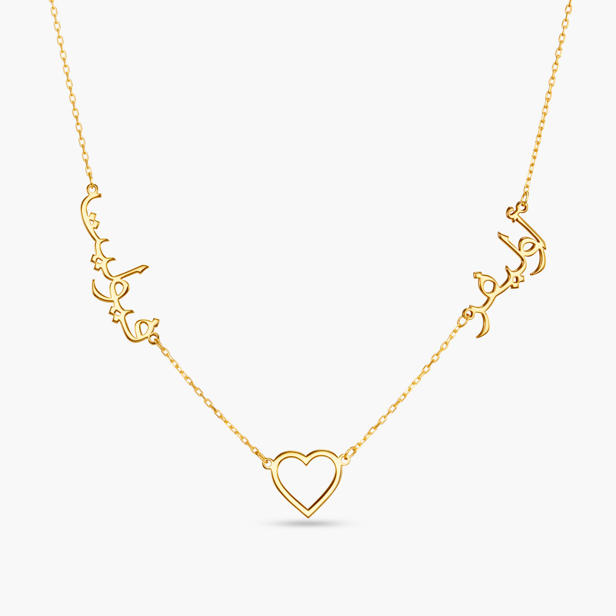 Multiply Arabic Name Necklace With Heart